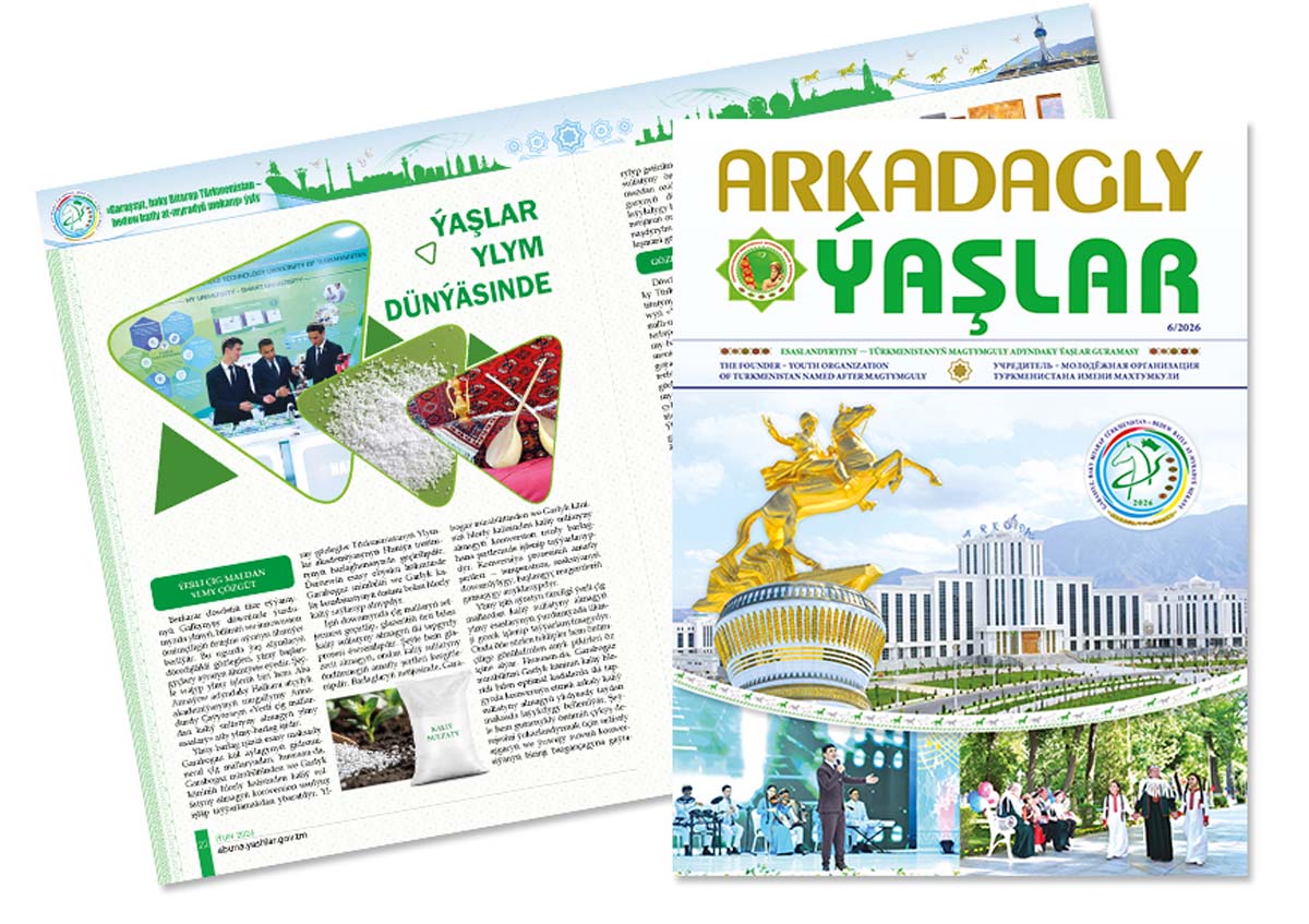 «Arkadagly Ýaşlar» elektron žurnalynyň täze sany çapdan çykdy